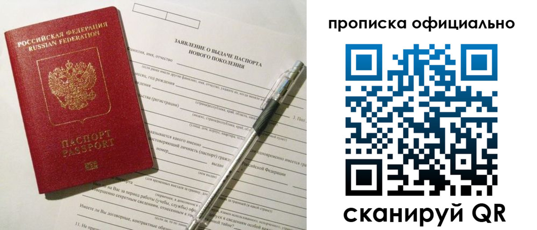 временная регистрация госуслуги в Сольцах