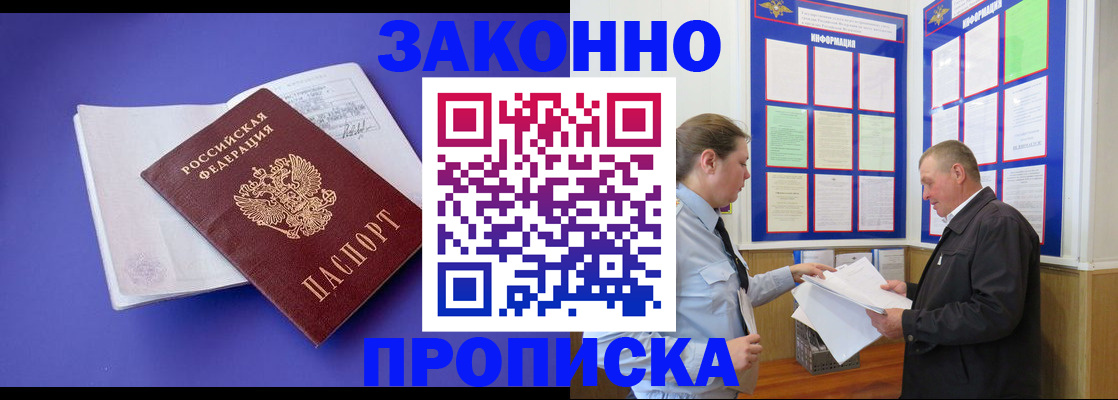 форма 3 в Сольцах