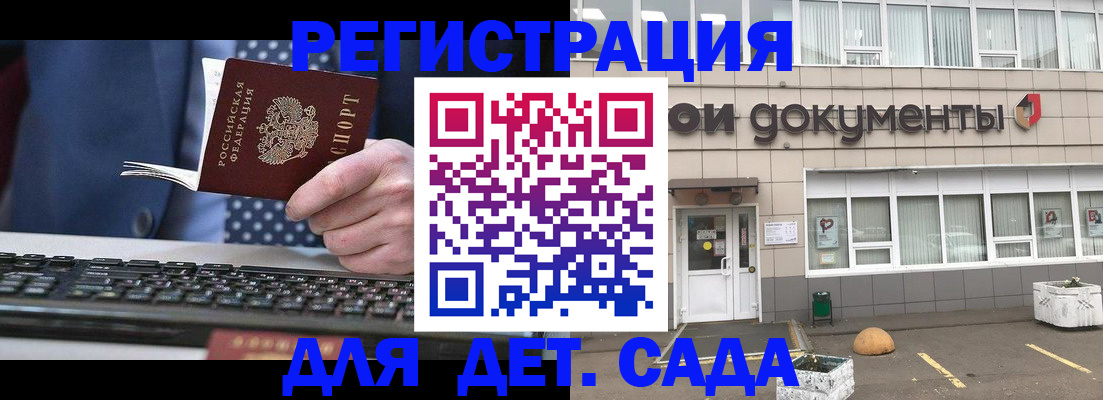 прописка гарантия в Сольцах