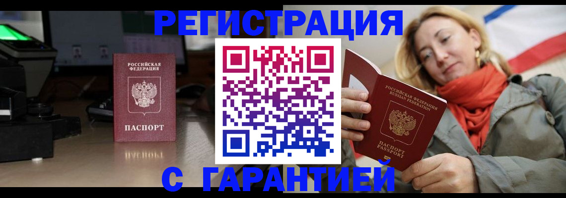 где прописаться в Сольцах