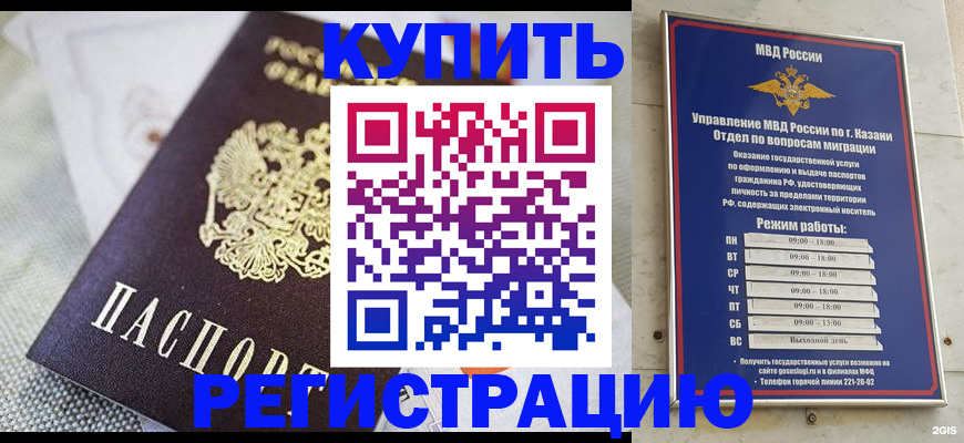 прописка поиск в Сольцах
