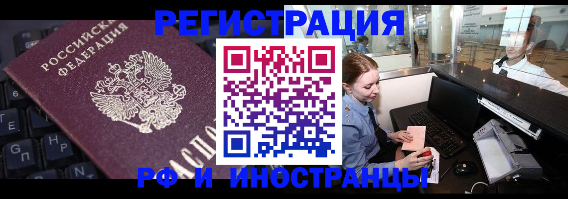 временная регистрация гарантия в Сольцах