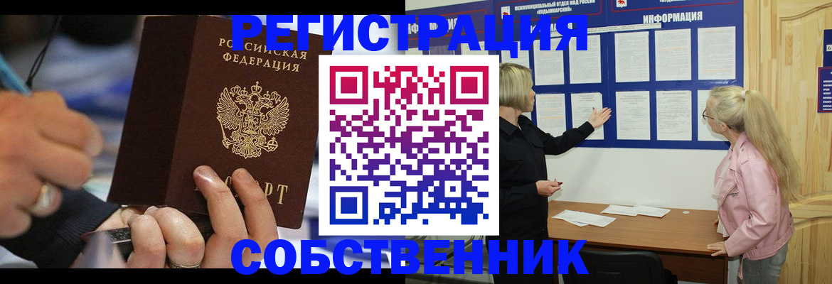 пропишу в квартире в Сольцах